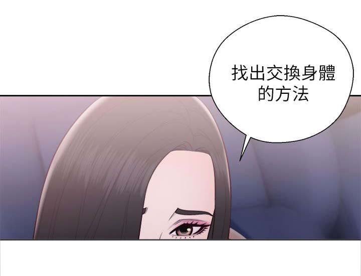 第42章：合作意向