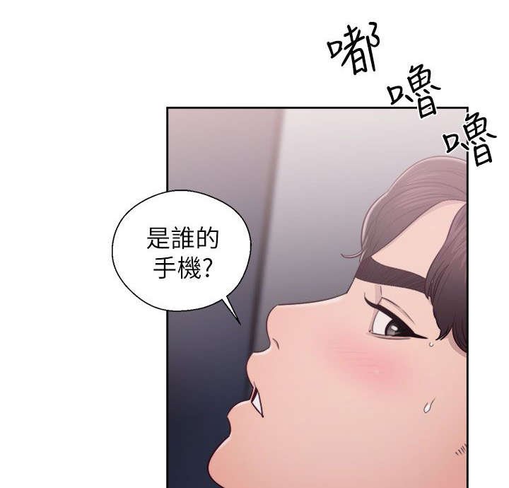 第43章：达成统一