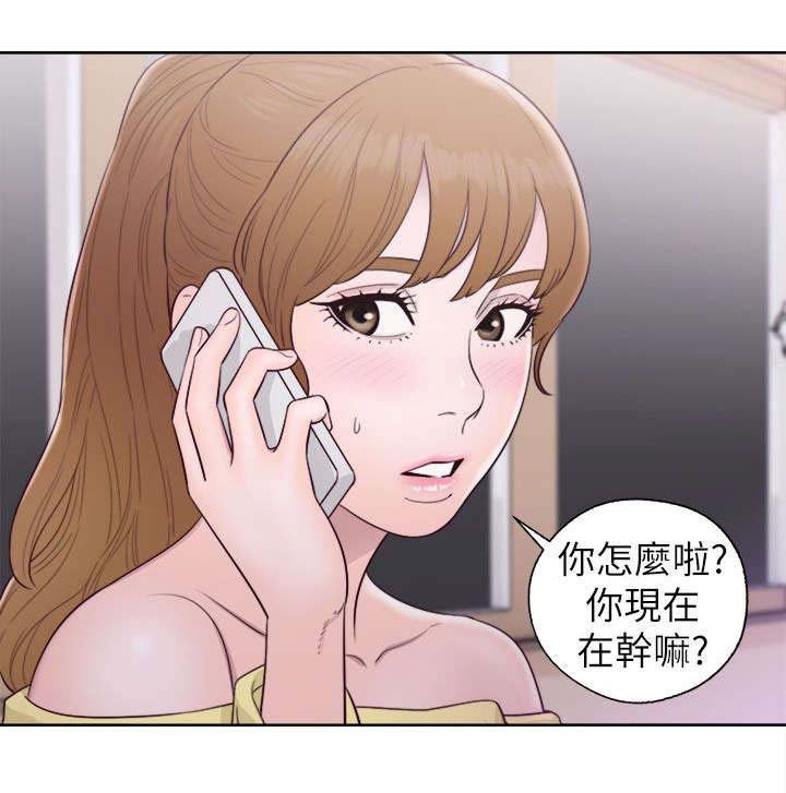 第44章：真面目