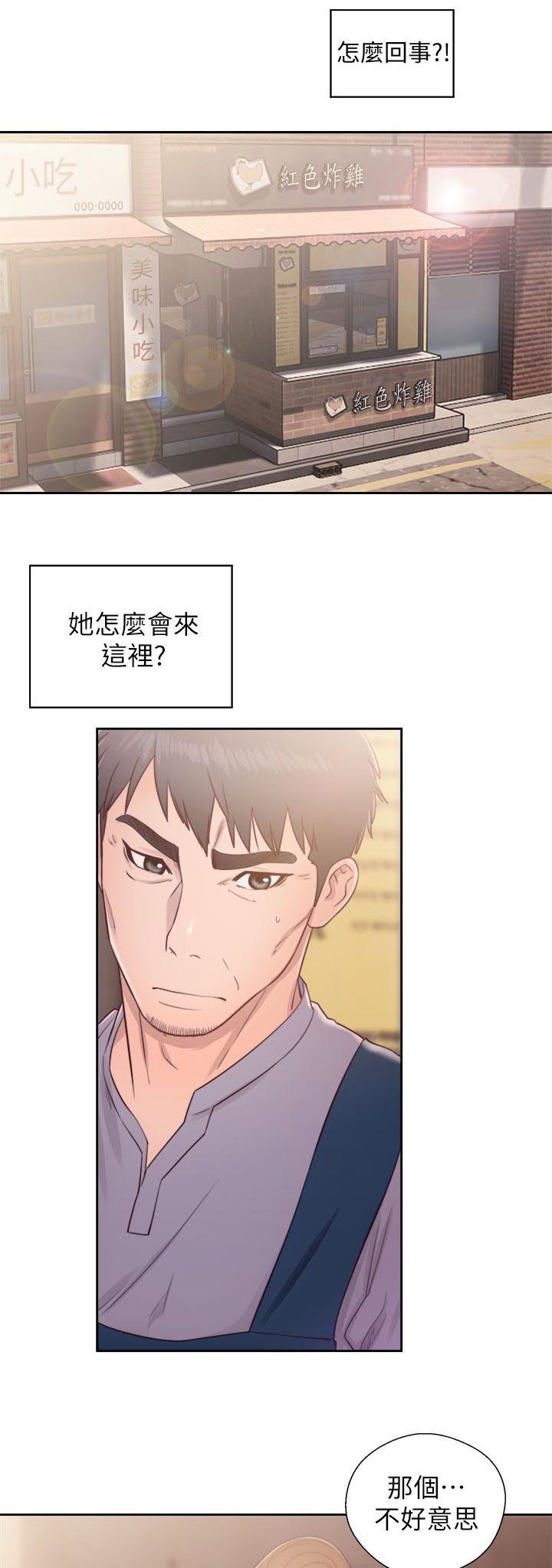 第45章：找上门来