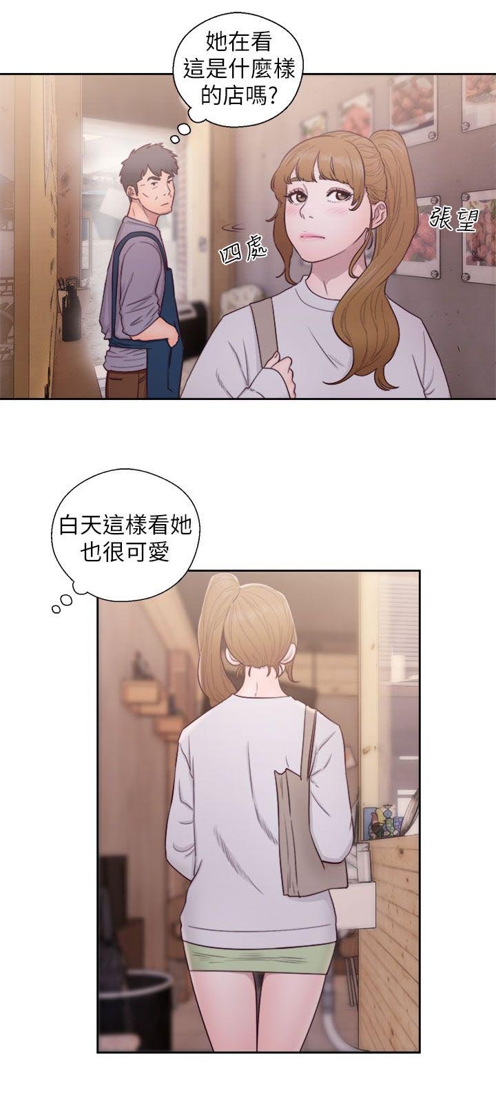 第45章：找上门来