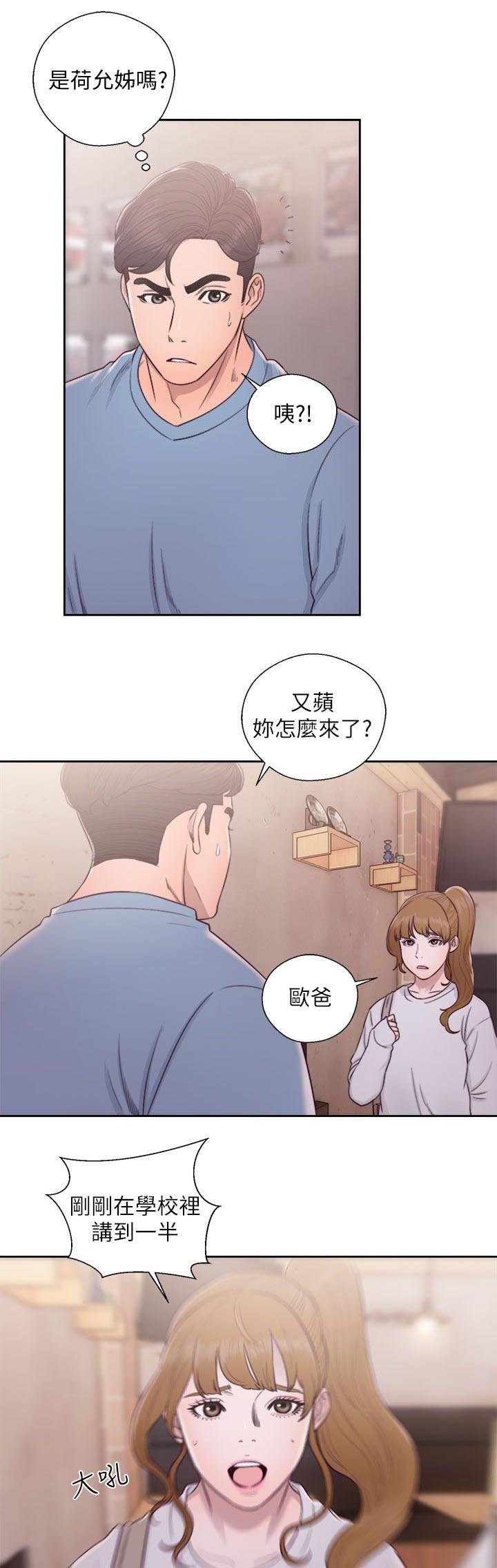 第45章：找上门来