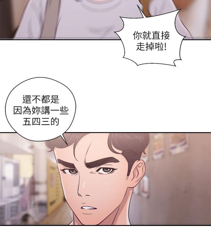 第45章：找上门来