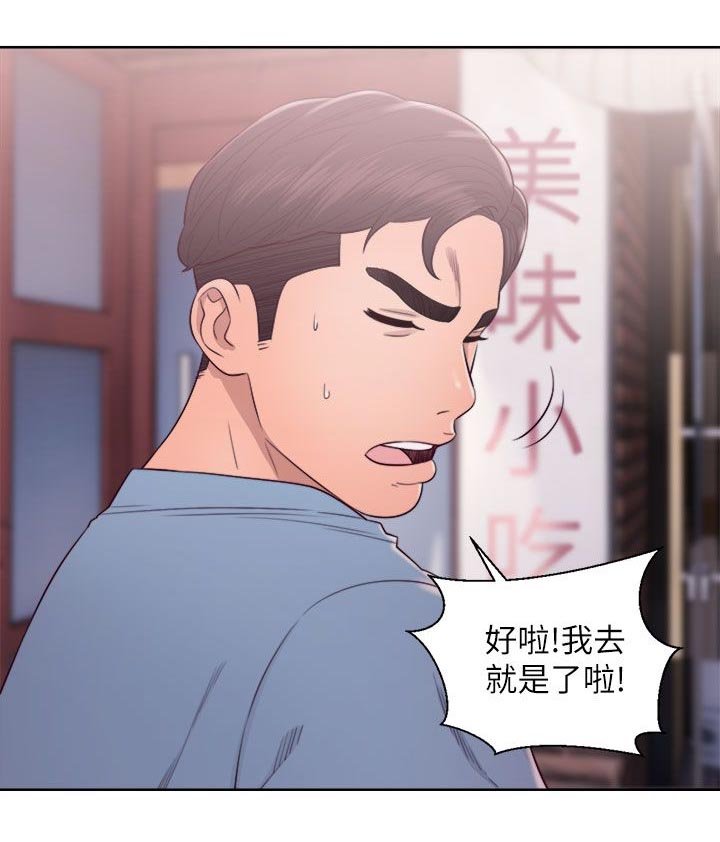 第46章：夜店行