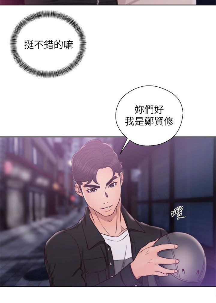 第46章：夜店行
