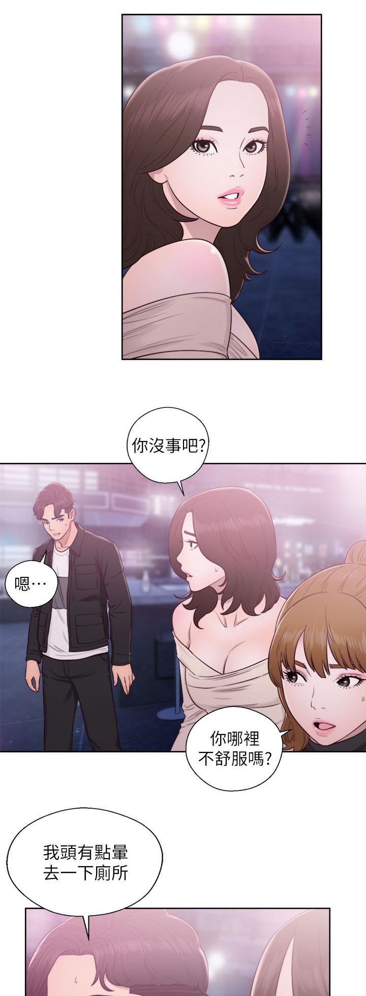 第47章：男厕所
