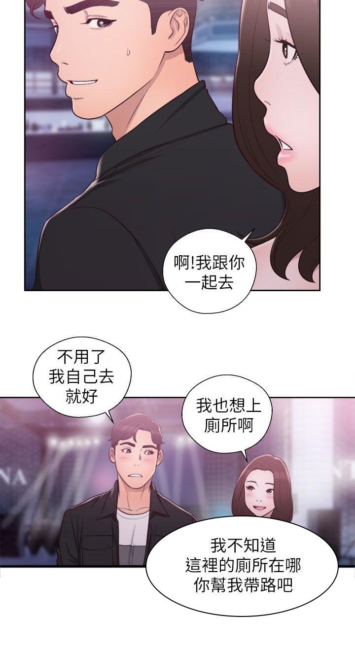 第47章：男厕所