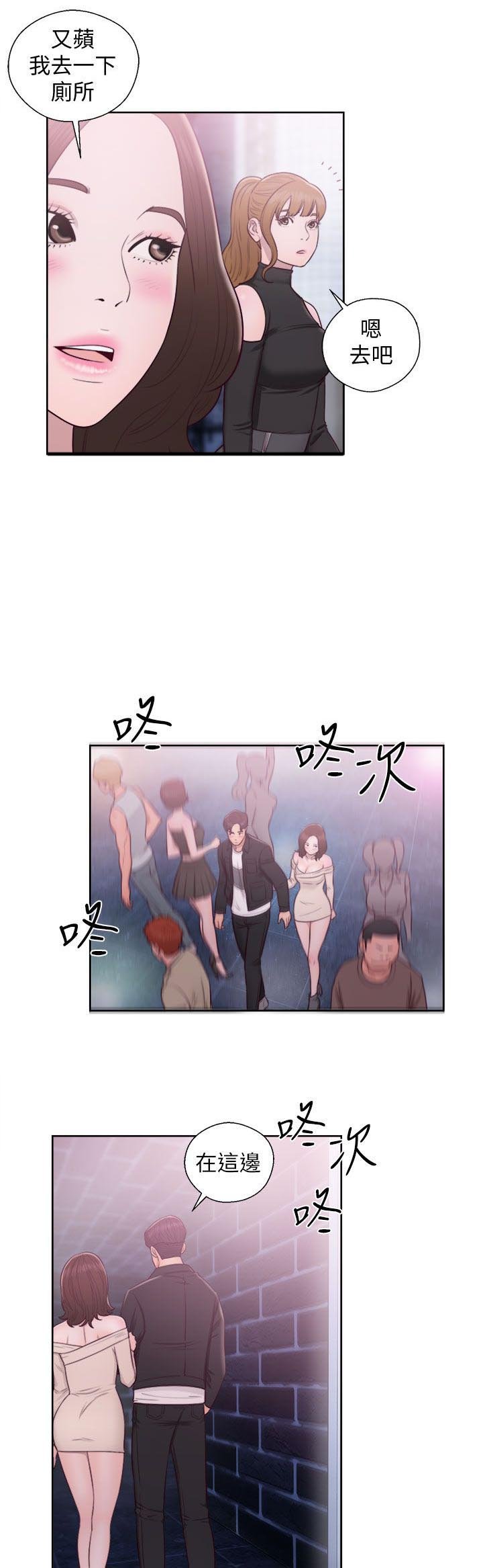 第47章：男厕所