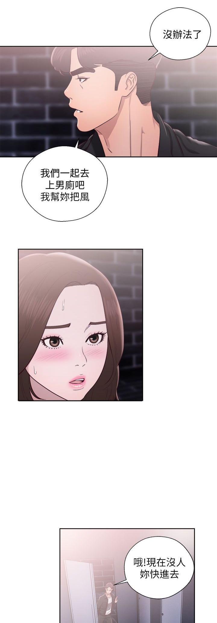 第47章：男厕所