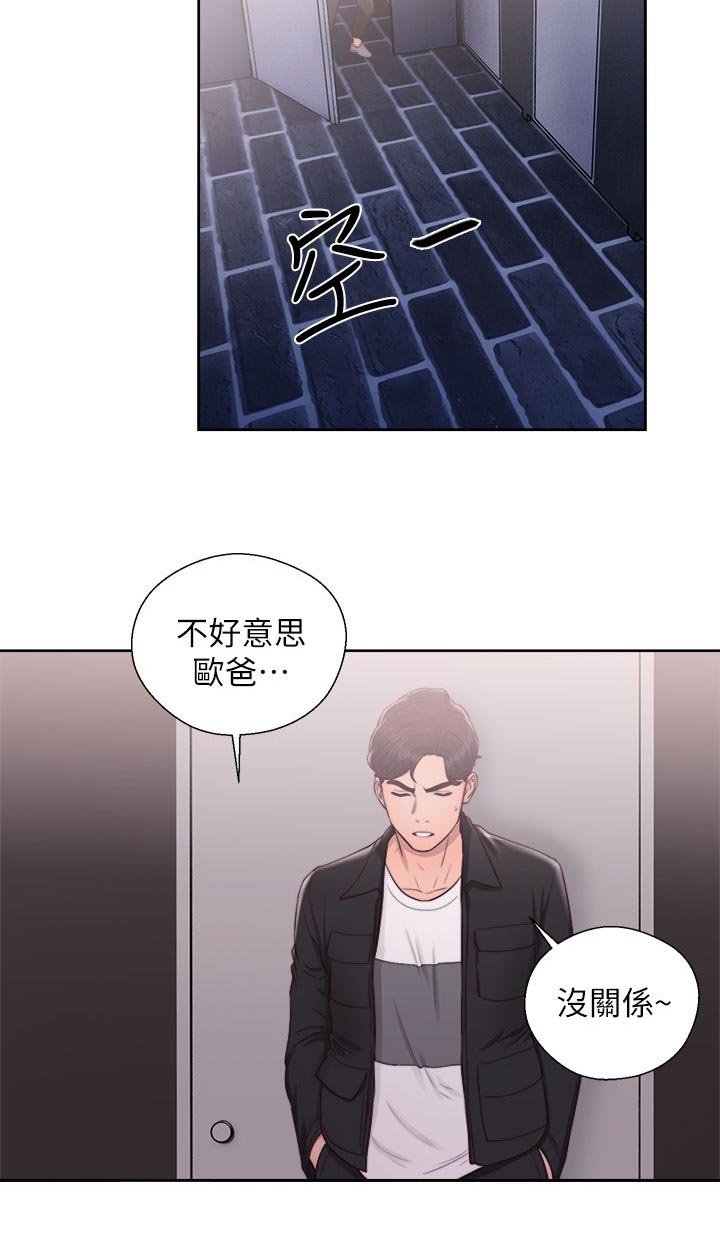 第47章：男厕所