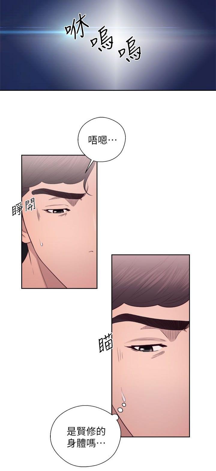 第47章：男厕所