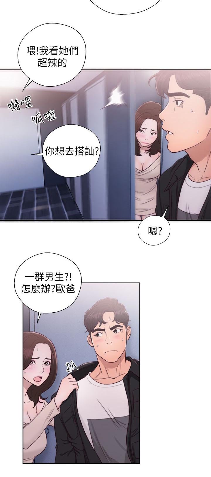 第47章：男厕所