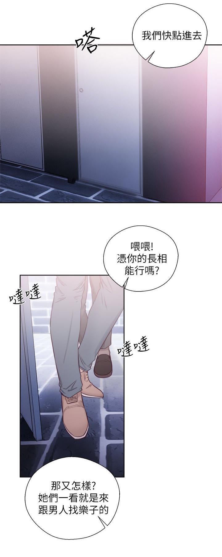 第47章：男厕所