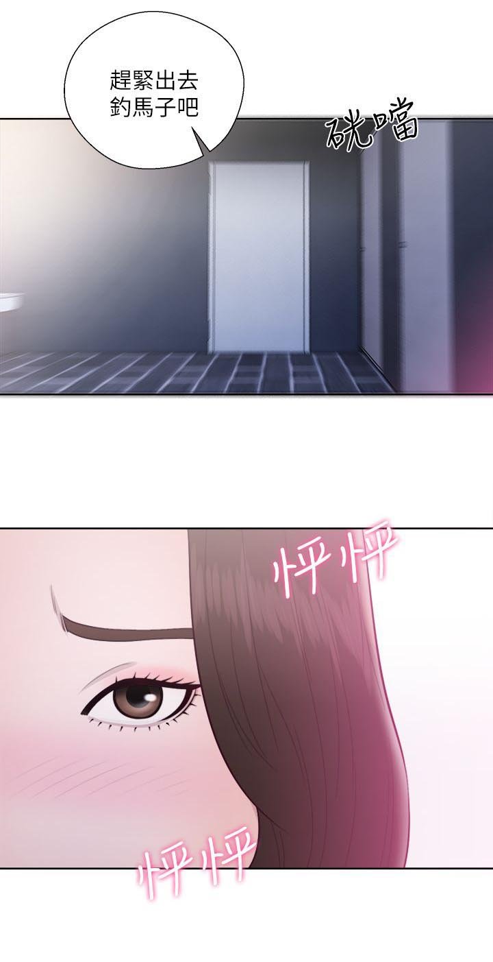 第48章：秘密