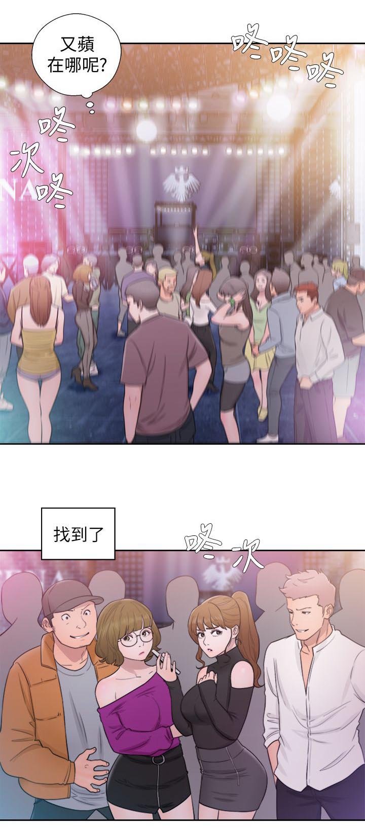 第48章：秘密