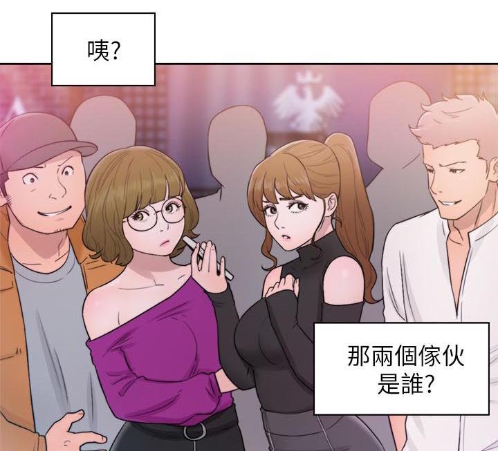 第48章：秘密
