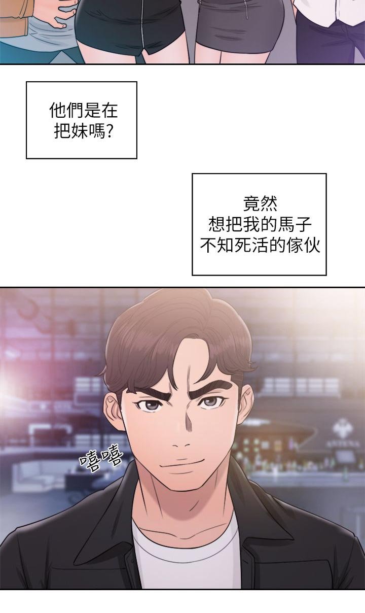 第48章：秘密