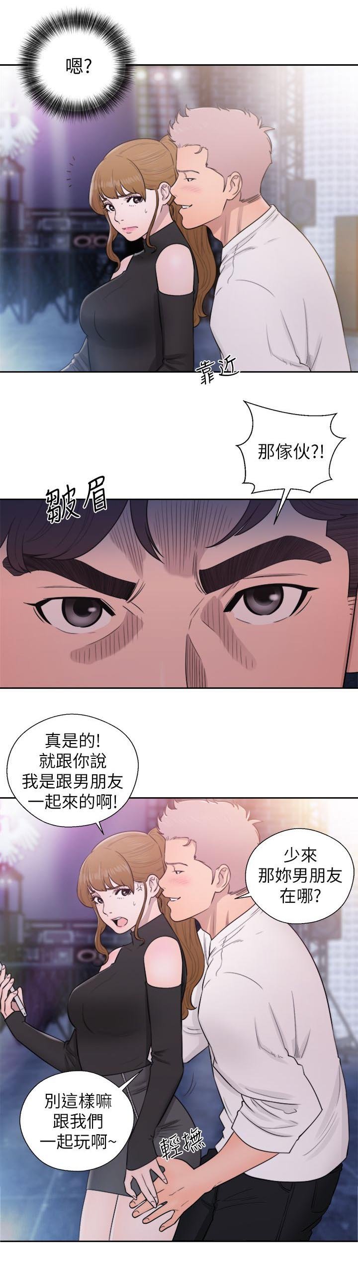 第48章：秘密