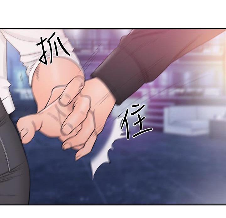 第49章：奇怪的舞蹈