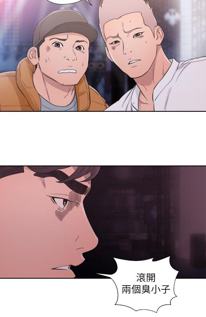 第49章：奇怪的舞蹈