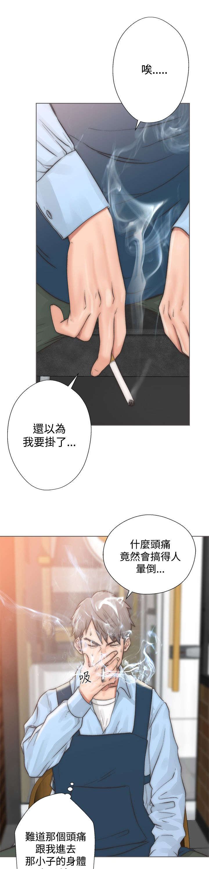 第5章：找上门来