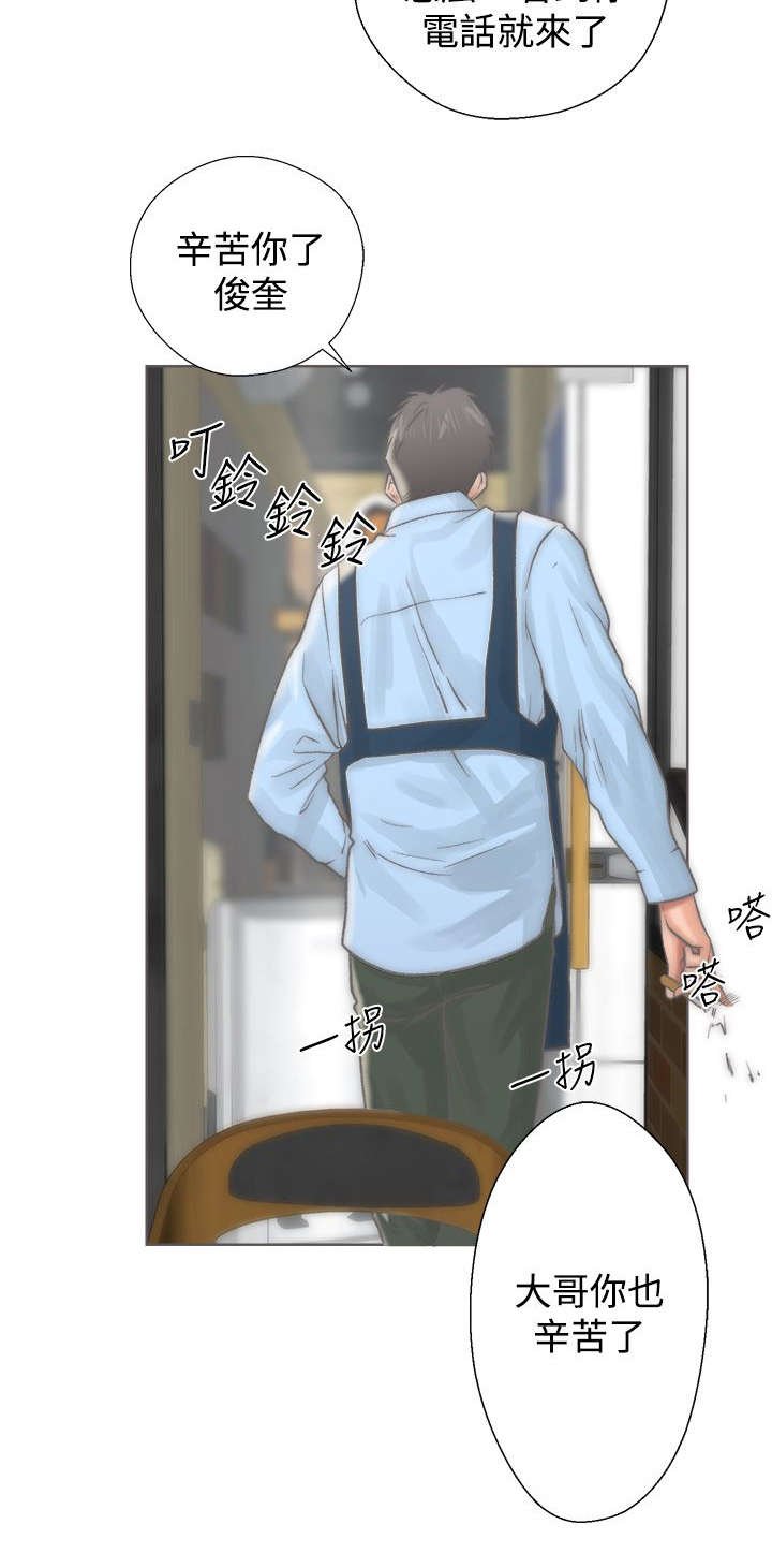 第5章：找上门来