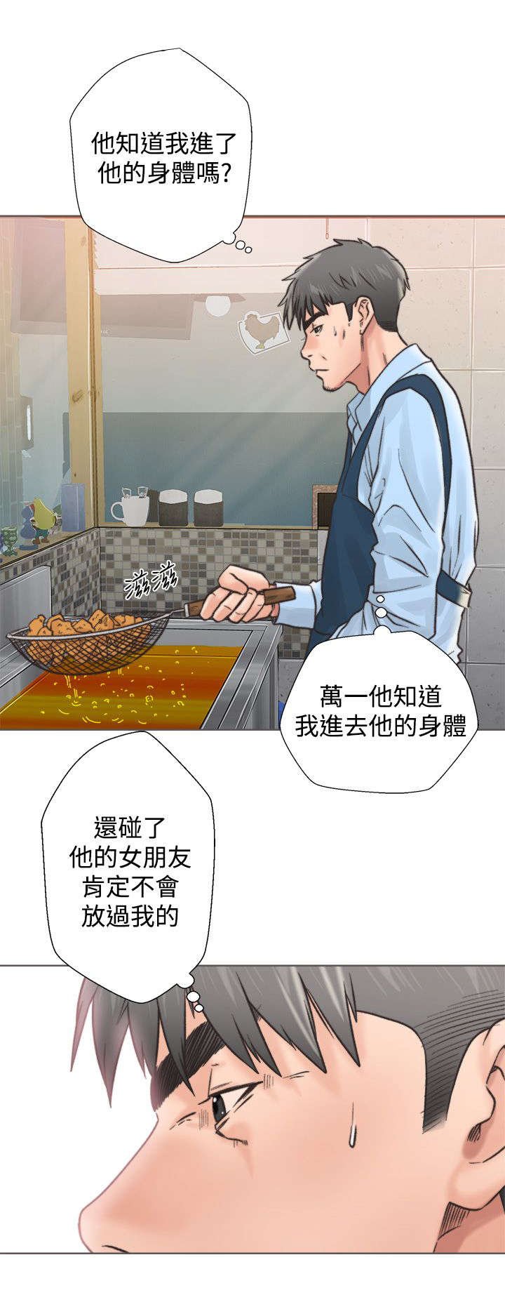 第5章：找上门来