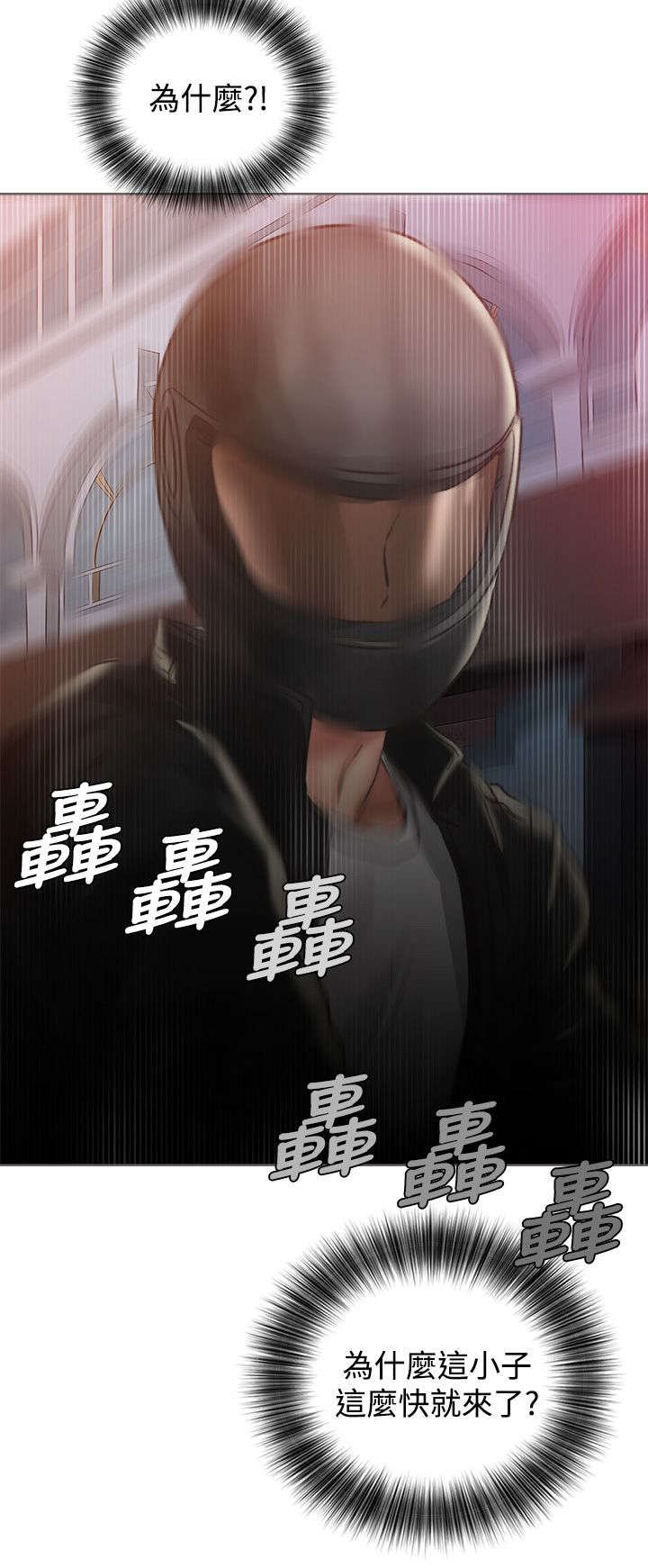第5章：找上门来