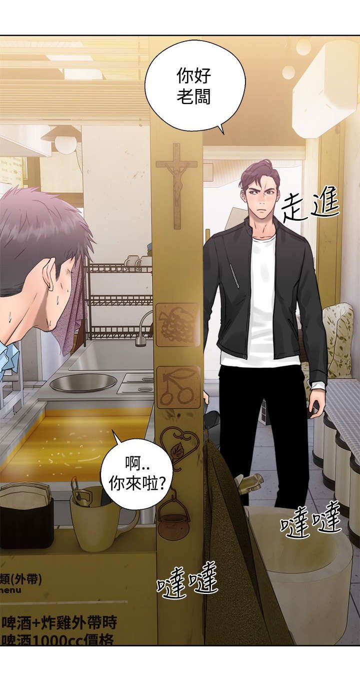 第5章：找上门来