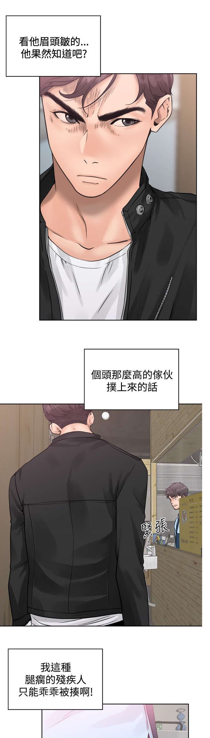 第5章：找上门来