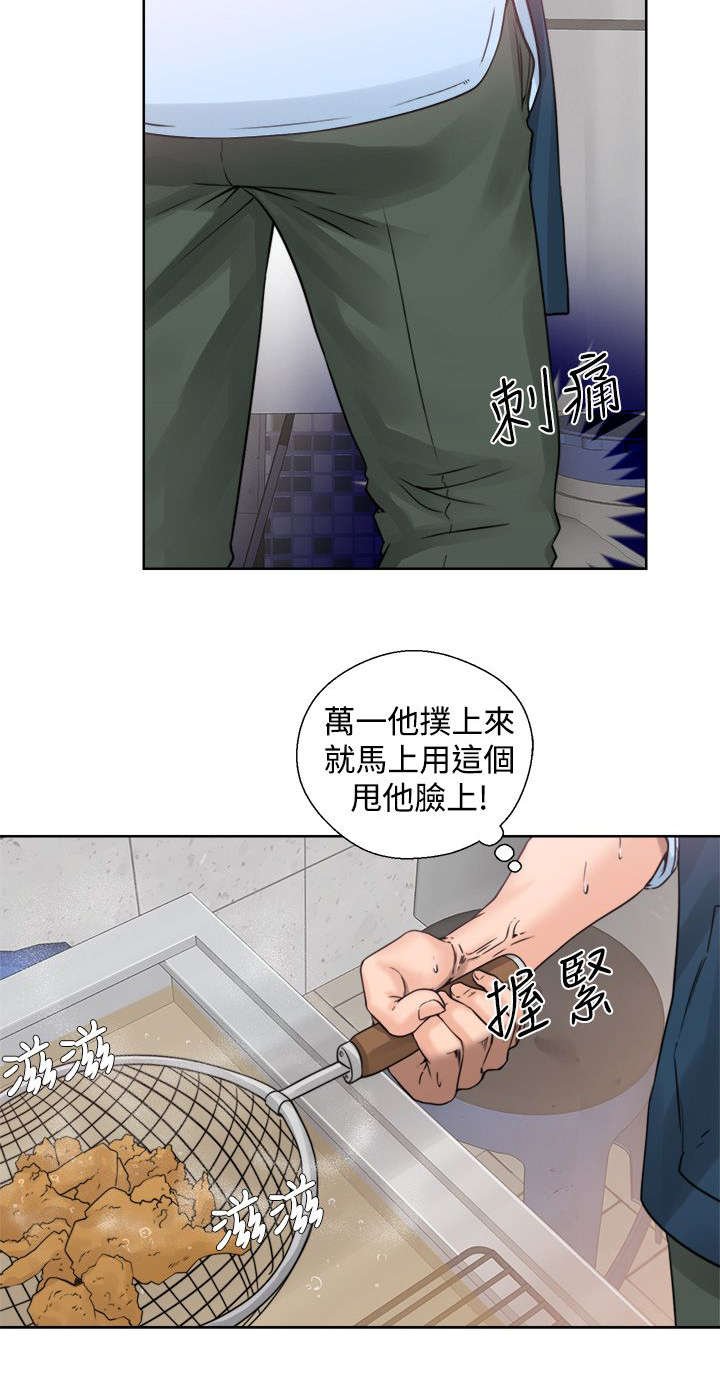 第5章：找上门来