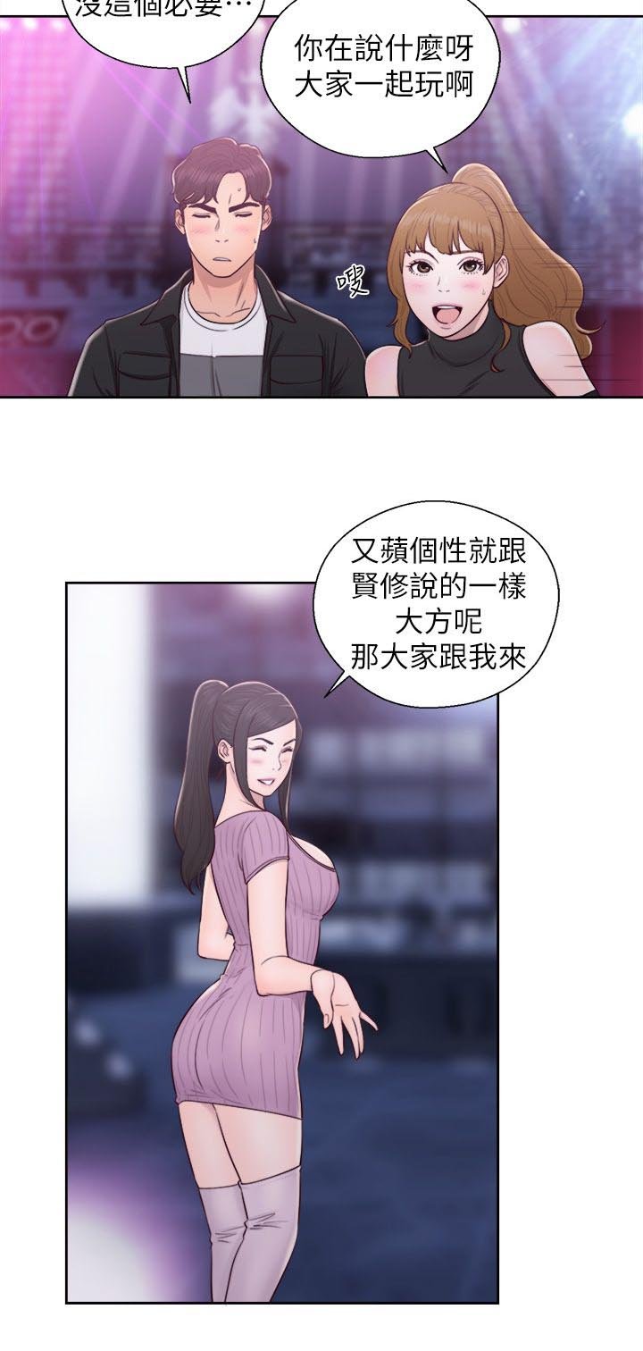 第50章：夜店二楼