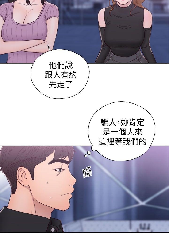 第50章：夜店二楼