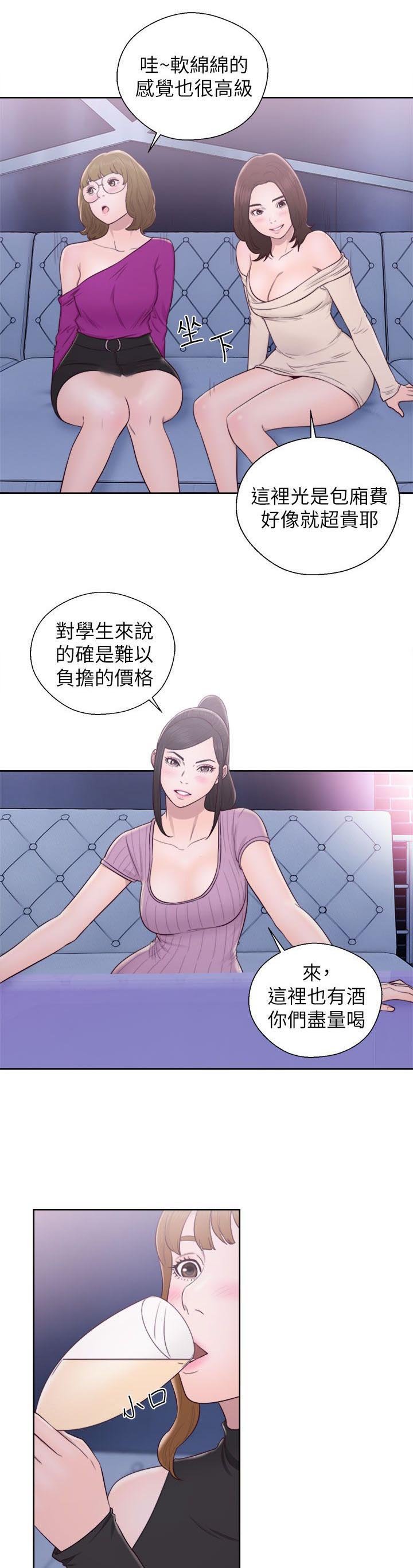 第50章：夜店二楼