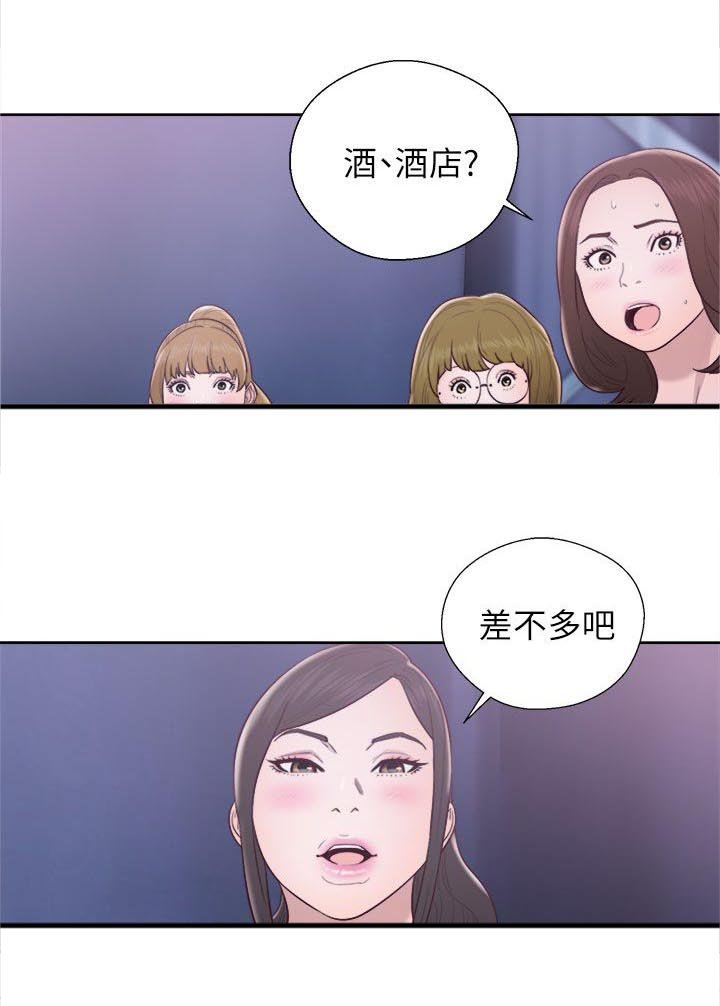 第51章：星座运势