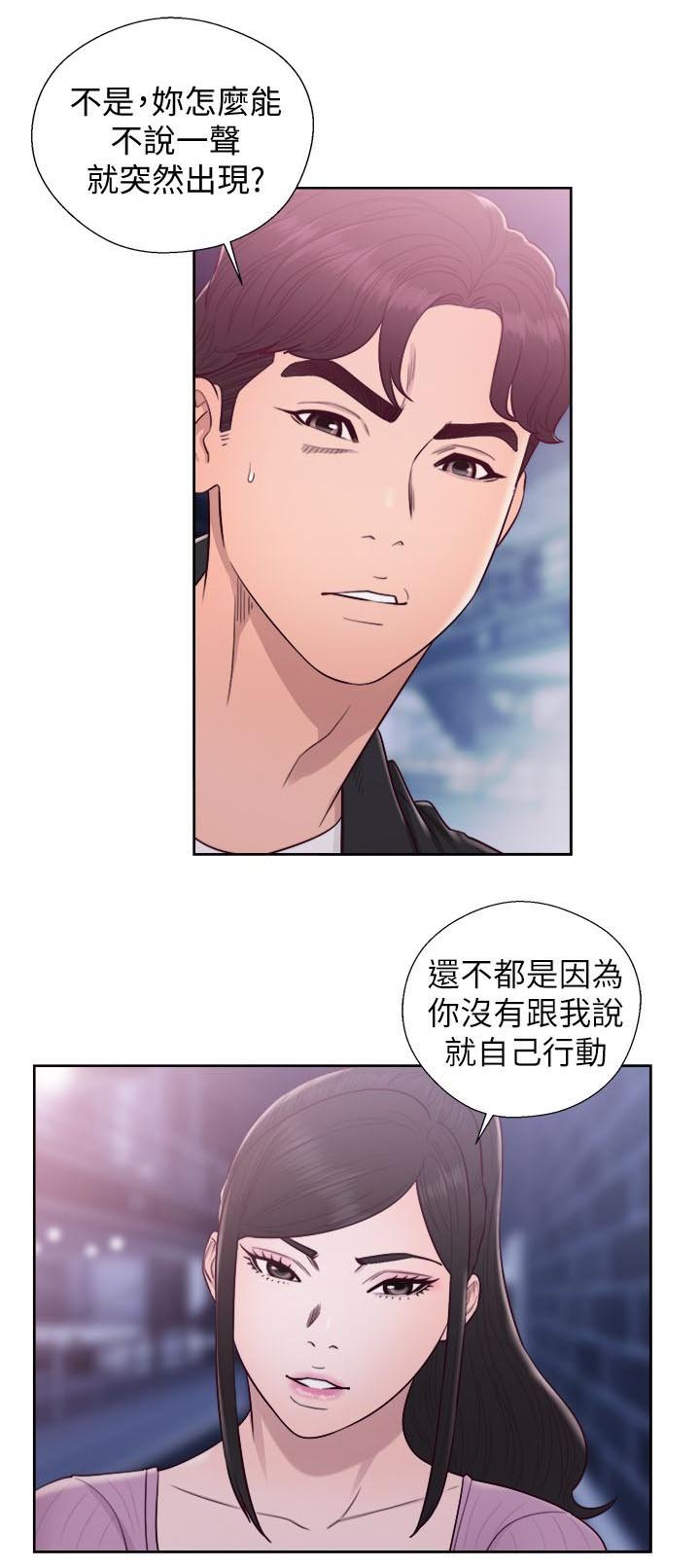 第53章：主导权
