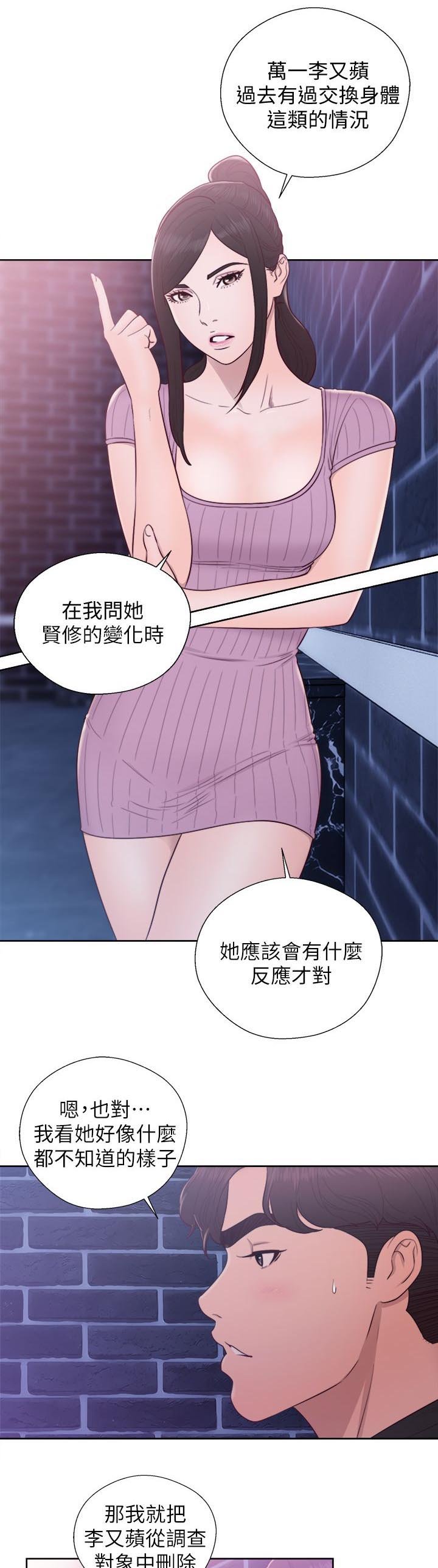 第53章：主导权