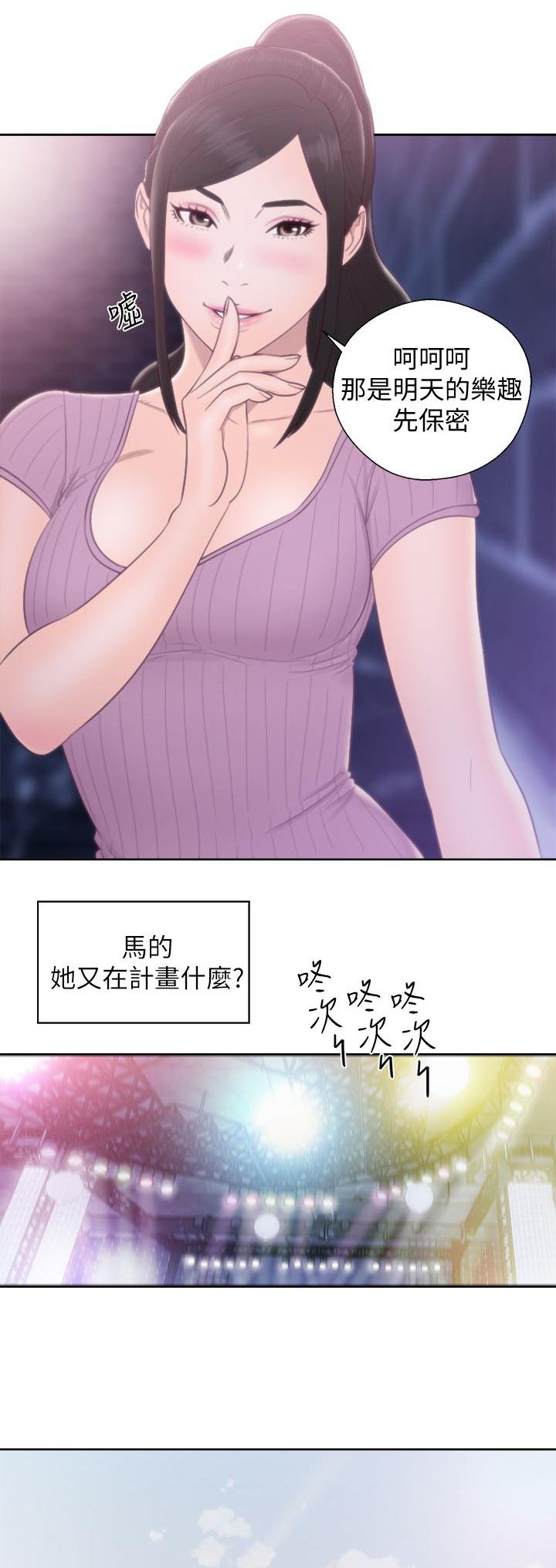 第53章：主导权