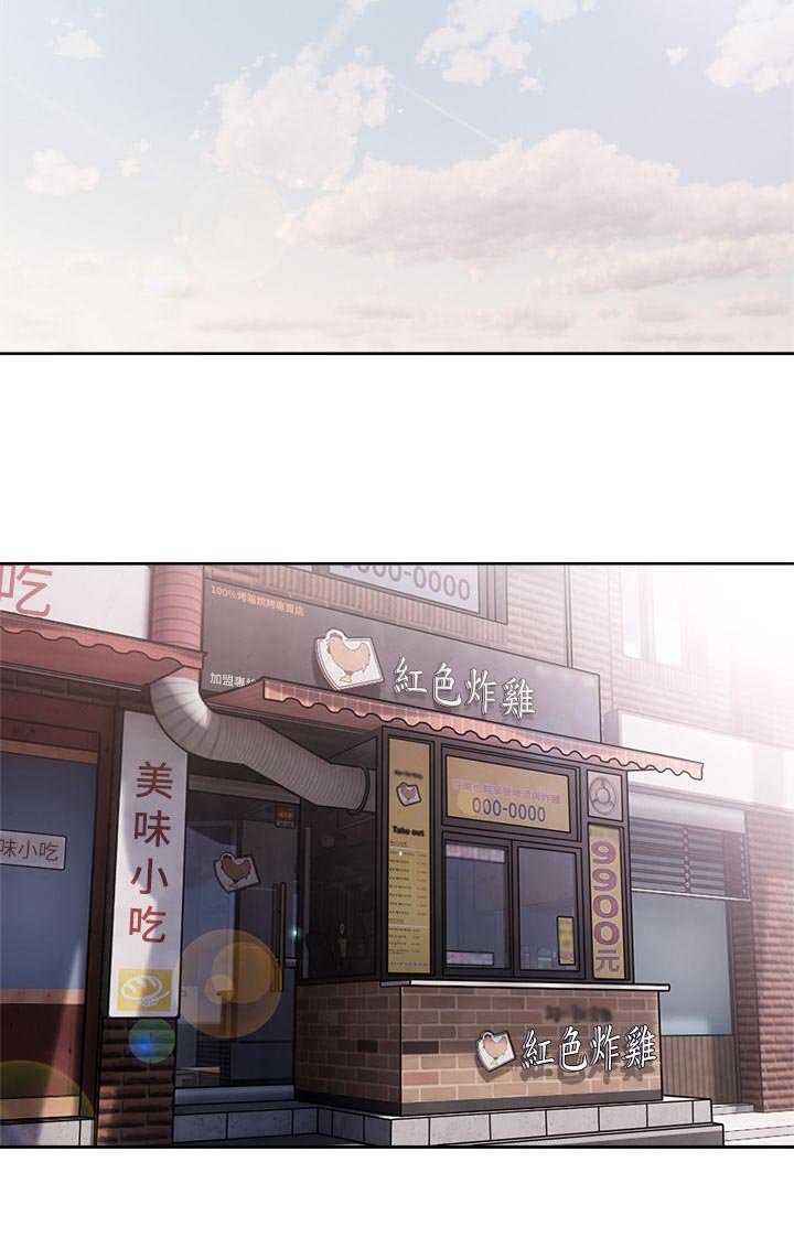 第53章：主导权