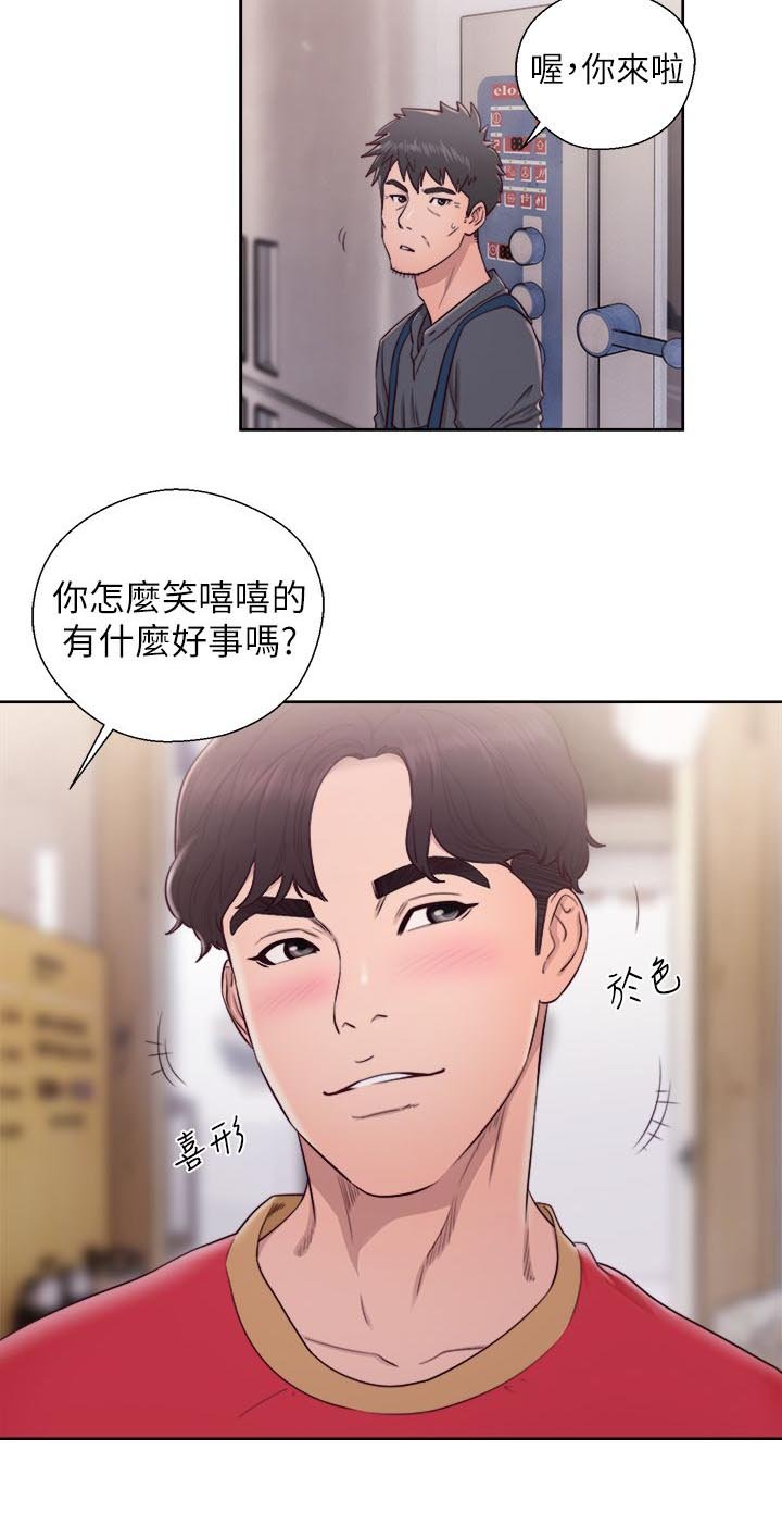 第53章：主导权
