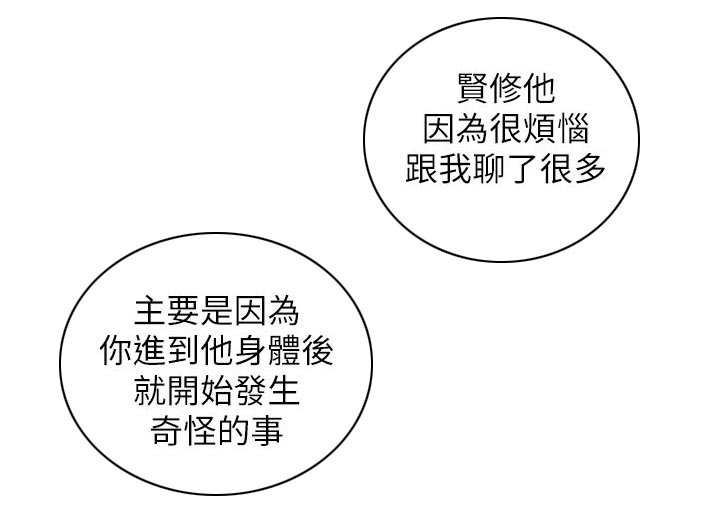 第54章：做什么都行
