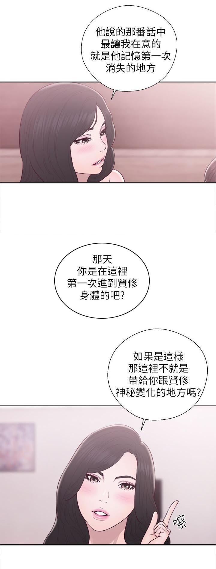 第54章：做什么都行