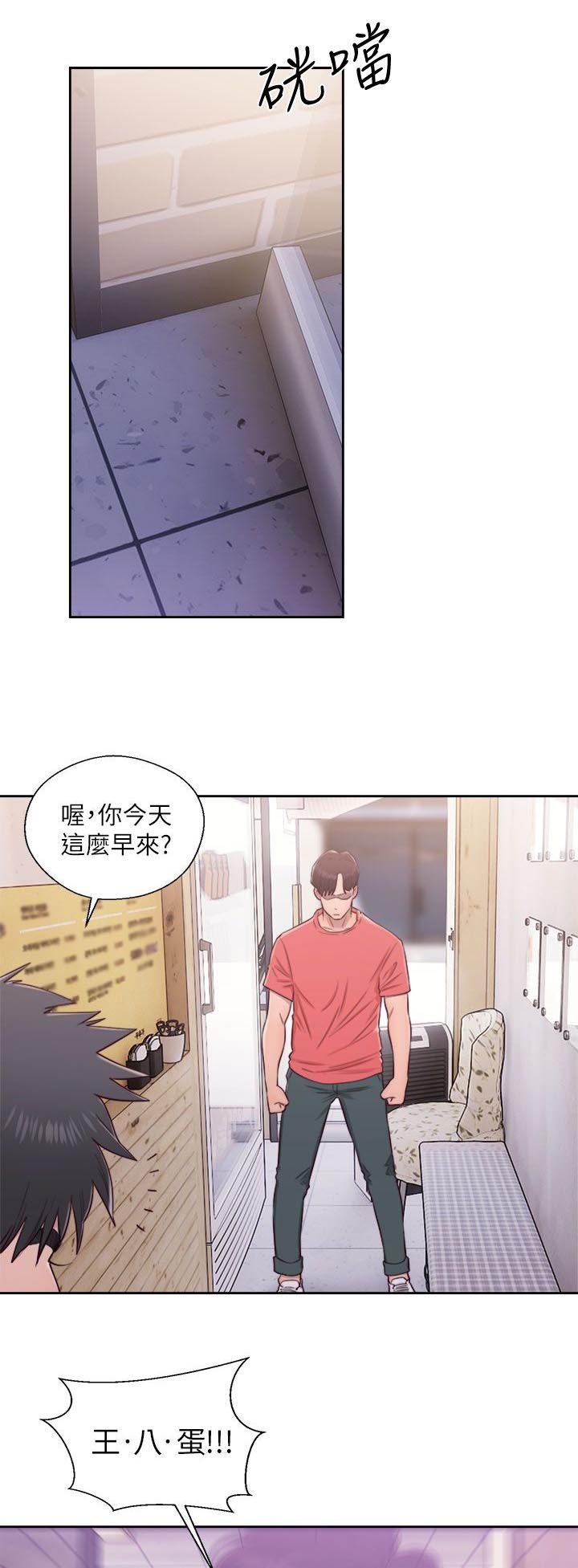 第55章：暴露