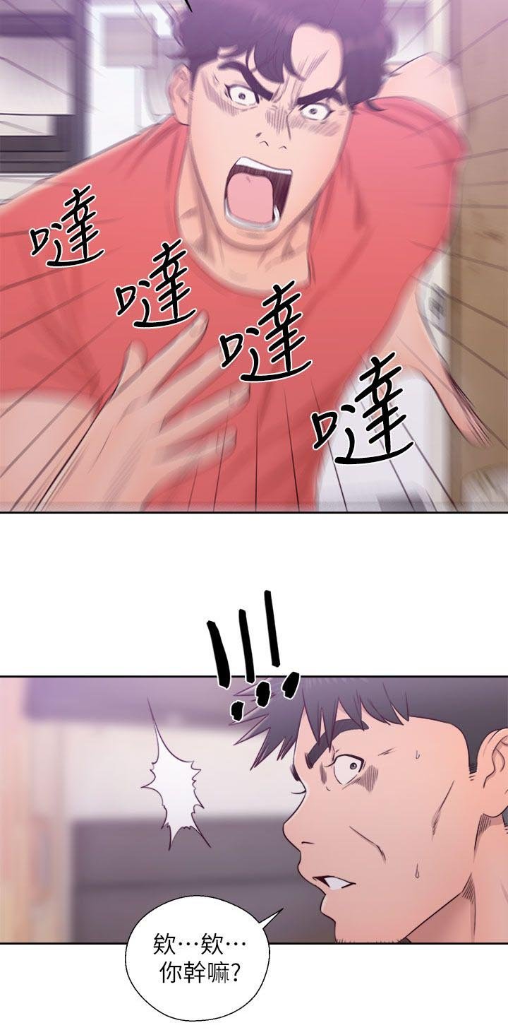 第55章：暴露