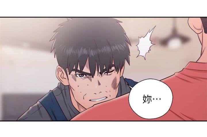 第55章：暴露