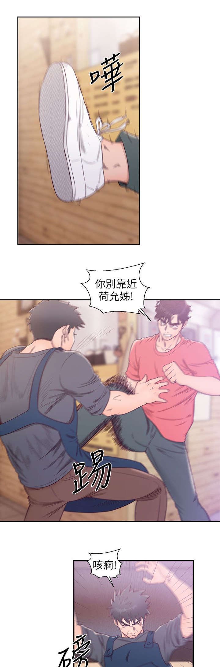 第56章：恶毒的女人