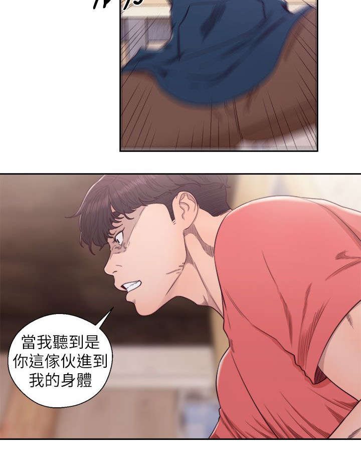 第56章：恶毒的女人