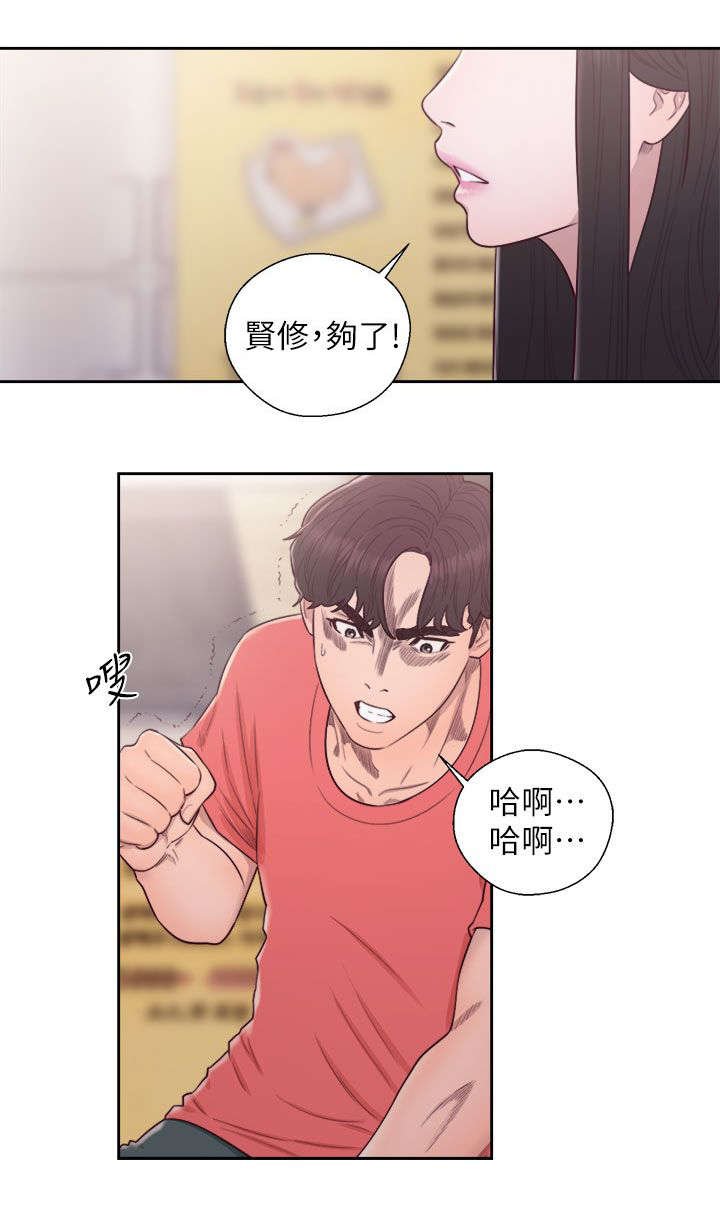 第56章：恶毒的女人