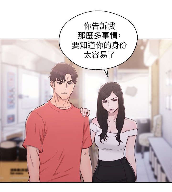 第56章：恶毒的女人