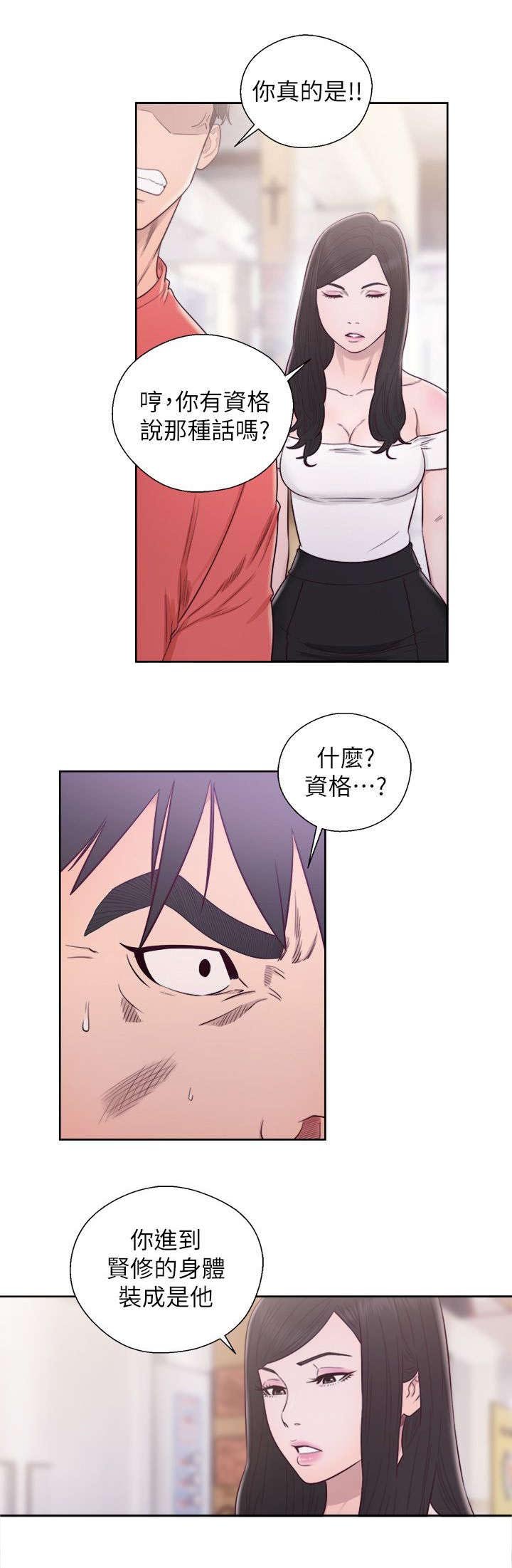 第57章：真相